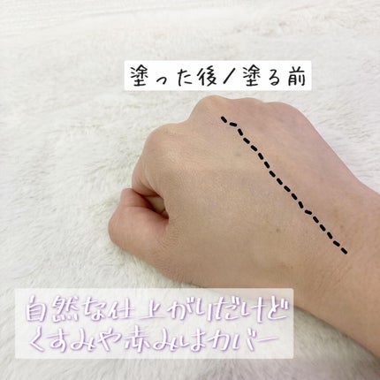 イルミネーティングサプルブレミッシュクリーム(40ml)/Klairs/化粧下地を使ったクチコミ(3枚目)