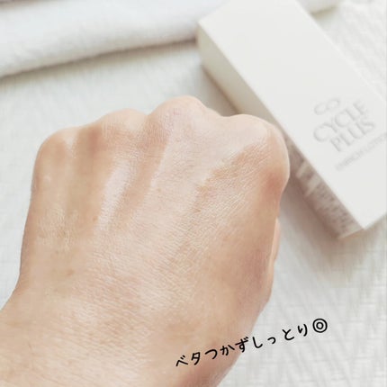 エンリッチ ローション/サイクルプラス/化粧水を使ったクチコミ(7枚目)