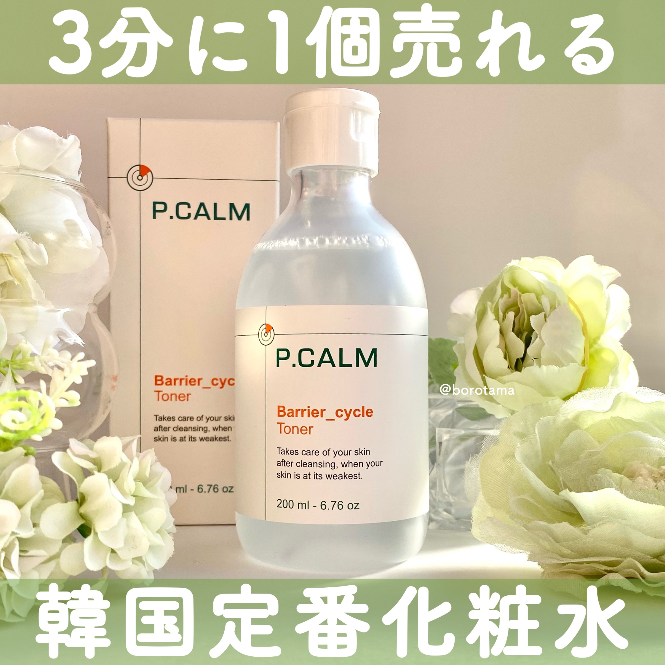 生成カットコットン/無印良品/コットンを使ったクチコミ（1枚目）