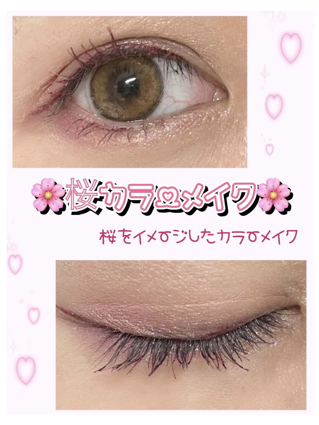 EVラスティング ジェル ライナー BR-1 ダークブラウン/MAYBELLINE NEW YORK/ジェルアイライナーを使ったクチコミ（1枚目）