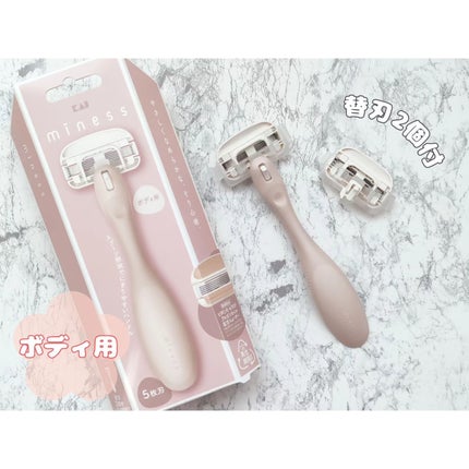 miness ボディ用カミソリ 替刃2個付/貝印/シェーバーを使ったクチコミ(2枚目)