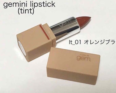 gemini lip stick ジューシーオレンジ l-103/la peau de gem./口紅を使ったクチコミ（2枚目）
