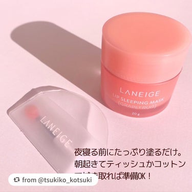 リップスリーピングマスク/LANEIGE/リップケア・リップクリームを使ったクチコミ（2枚目）