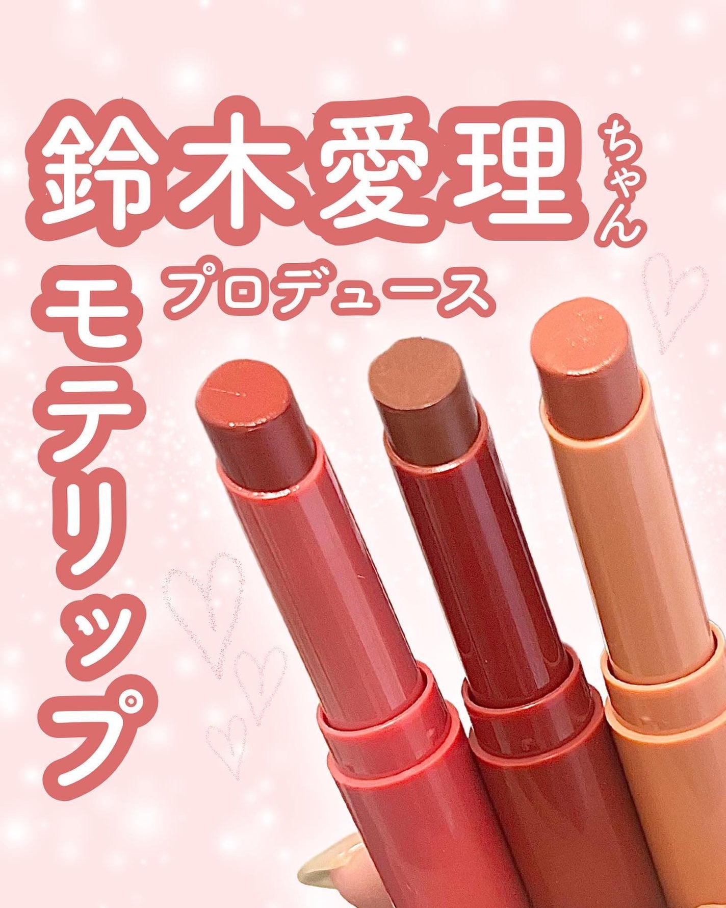 ティントマイスターリップ/iDIMPLE/リップティントを使ったクチコミ(1枚目)