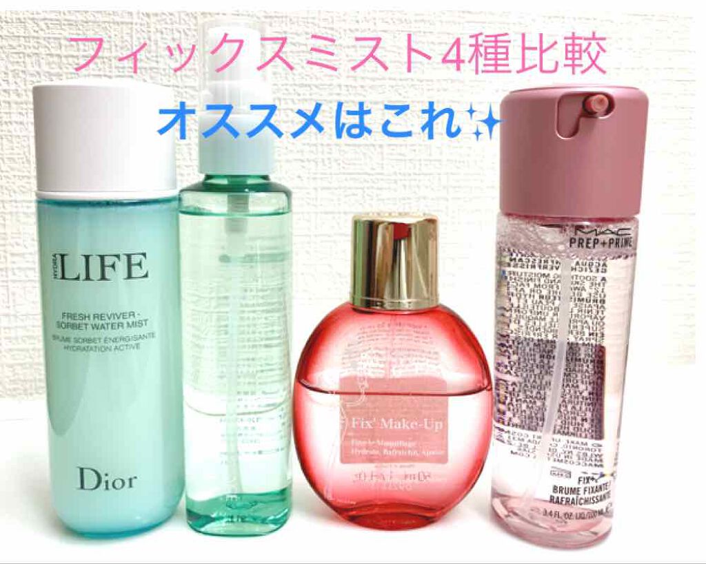 プレップ プライム フィックス+/M・A・C/ミスト状化粧水を使ったクチコミ（1枚目）