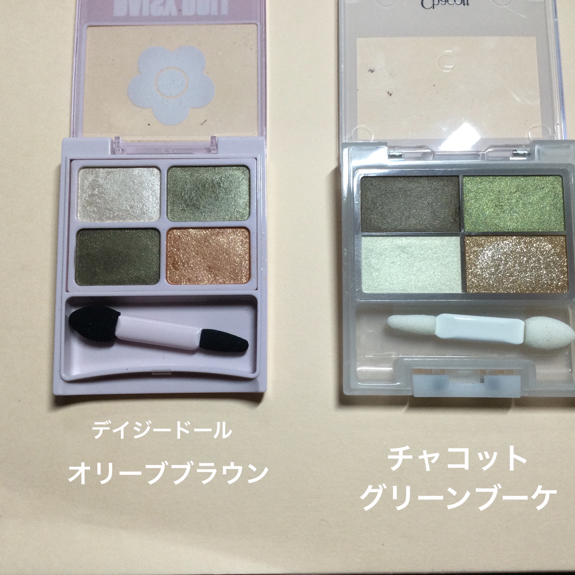 デイジードール アイカラー パレット/DAISY DOLL by MARY QUANT/アイシャドウパレットを使ったクチコミ（2枚目）