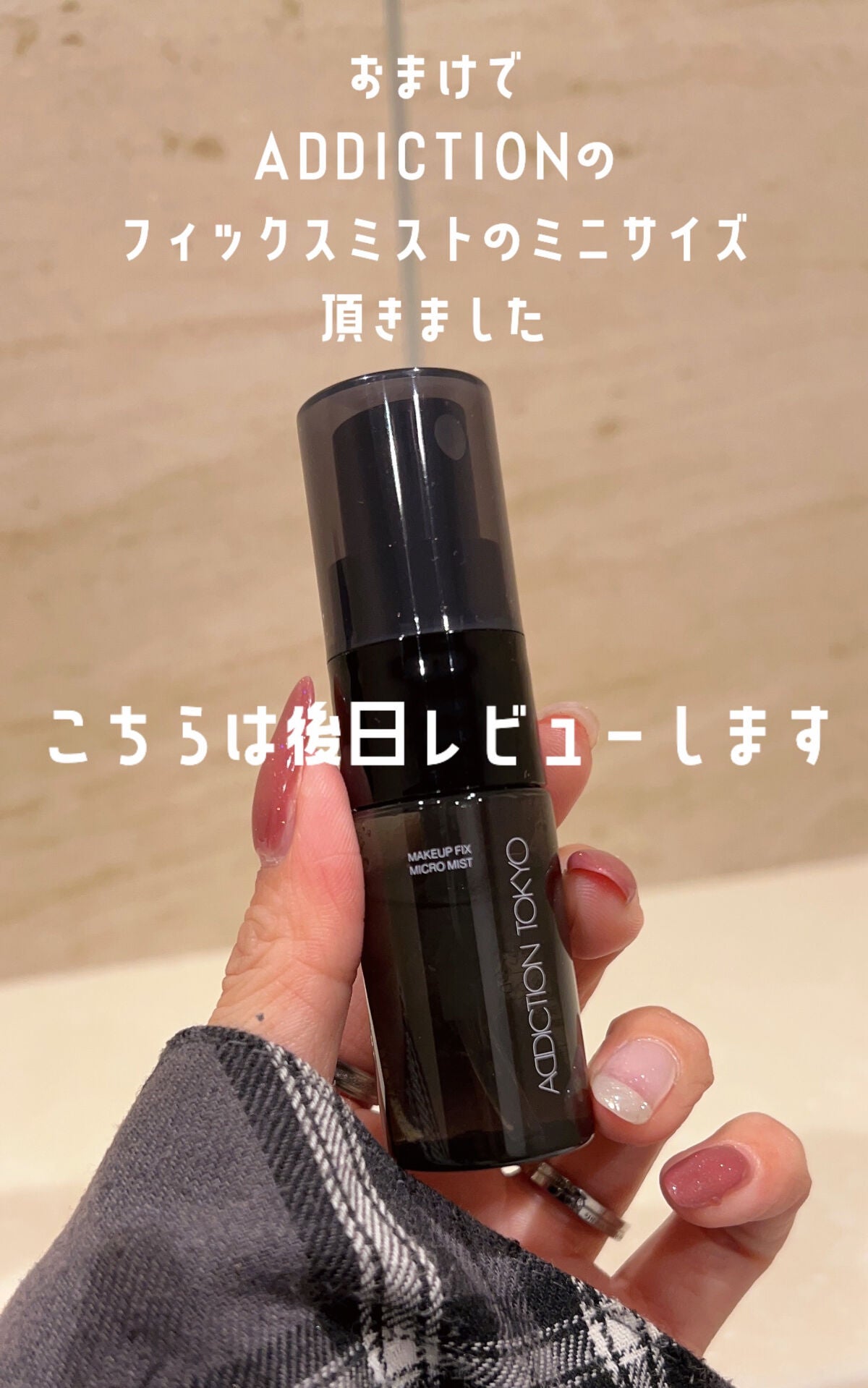 アディクション スキンケアUV タッチアップ クッション/ADDICTION/クッションファンデーションを使ったクチコミ(7枚目)