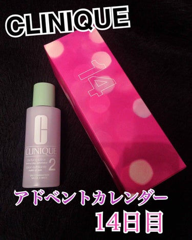 





✨クリニーク✨





アドベントカレンダー💎






14日目は❣️






【クラリファイングローション2 】





ふき取り化粧水でした💓





嬉しい🥳





