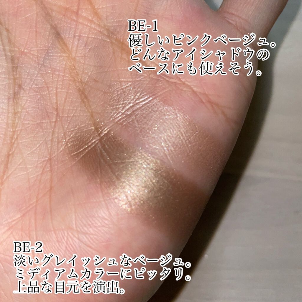 パウダーチップ アイカラー/Visée/アイシャドウパレットを使ったクチコミ(3枚目)