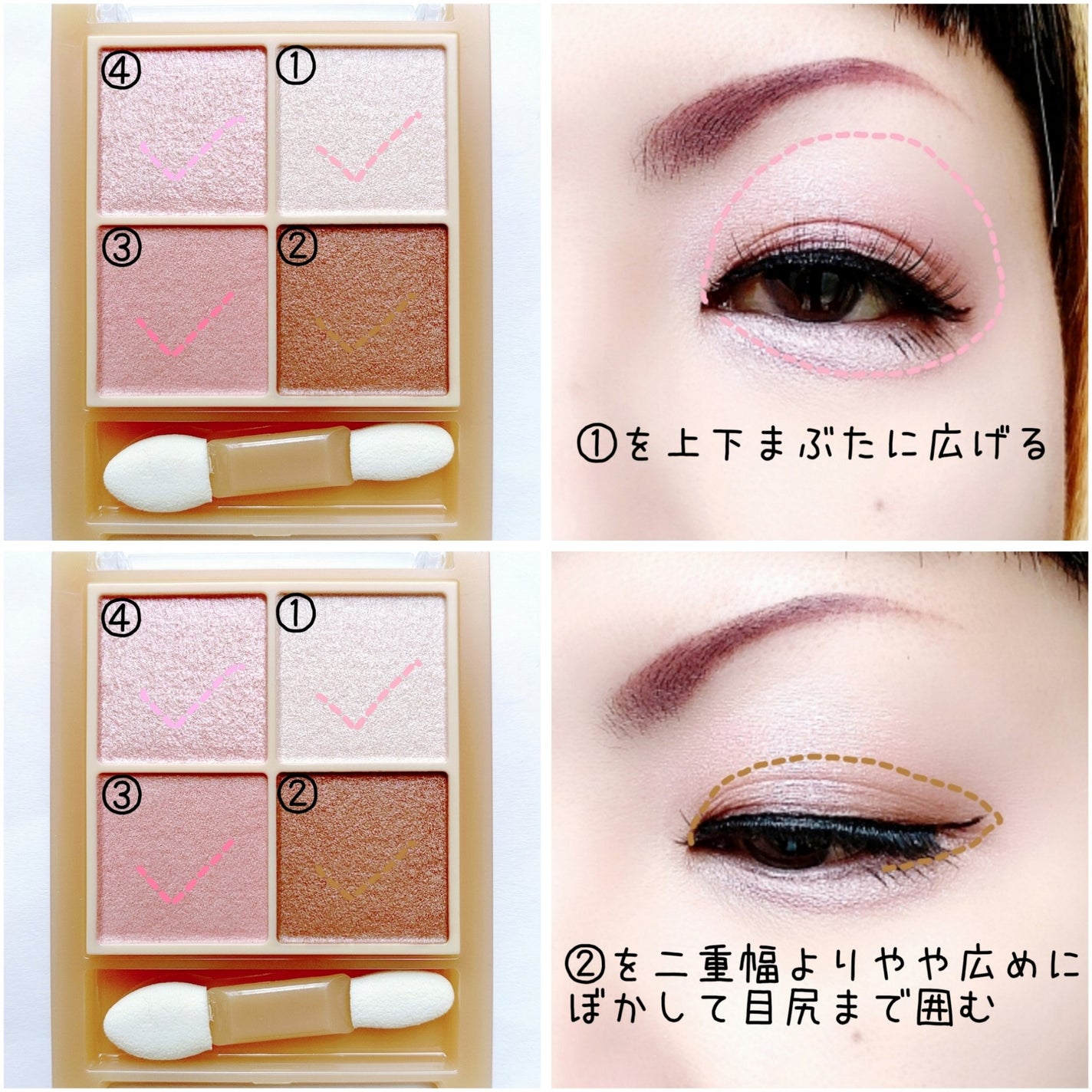 ベージュトーンアイシャドウ/CEZANNE/アイシャドウパレットを使ったクチコミ(2枚目)