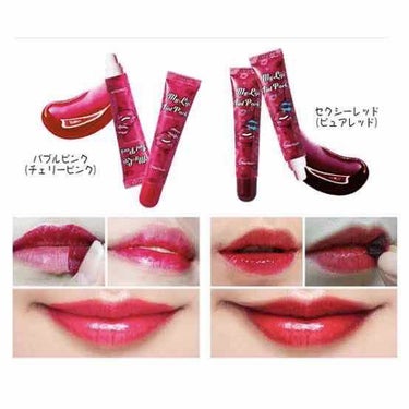  My Lip Tint Pack/ベリサム/リップケア・リップクリームを使ったクチコミ（2枚目）