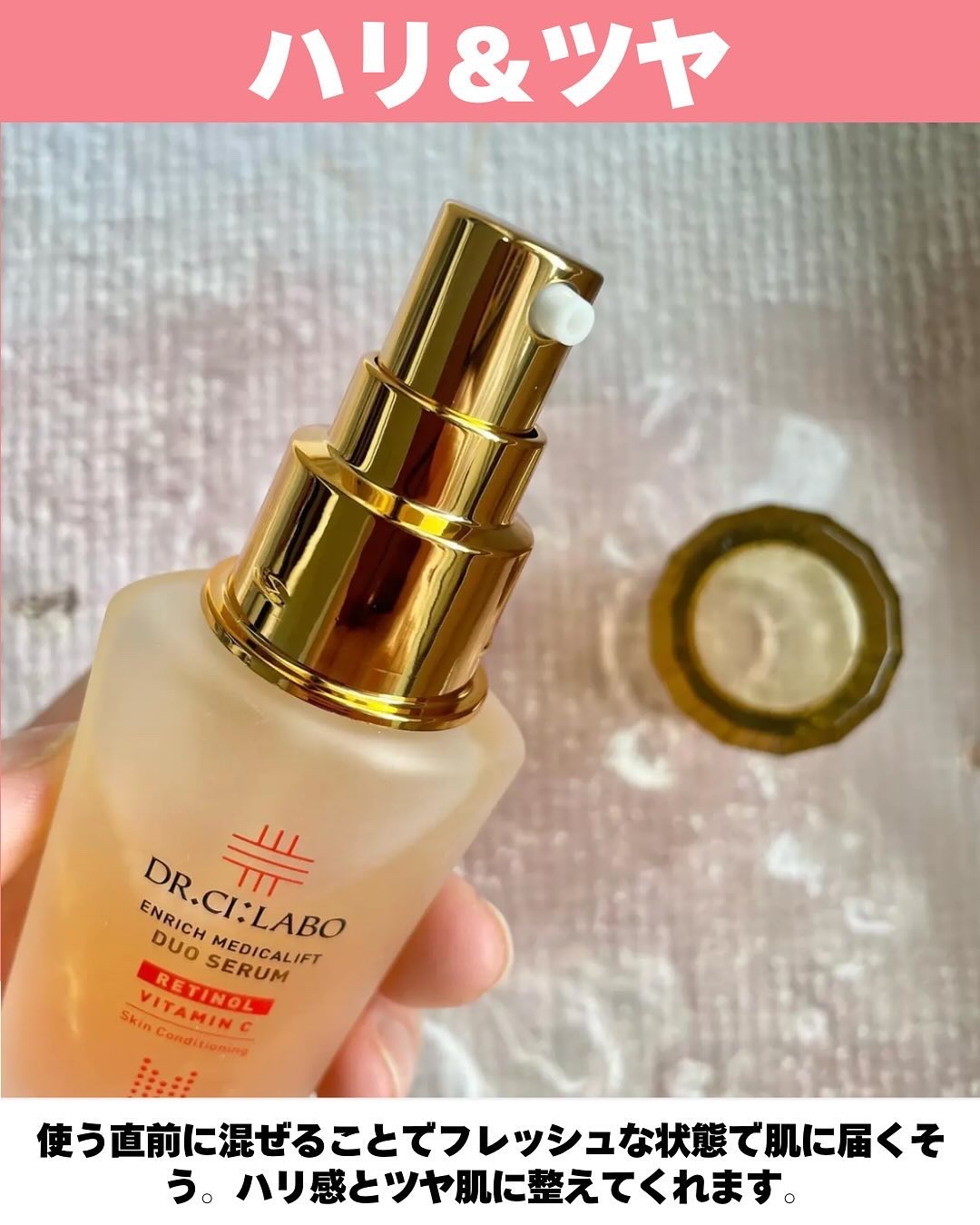エンリッチ メディカリフト デュオセラム/ドクターシーラボⓇ/美容液を使ったクチコミ（3枚目）