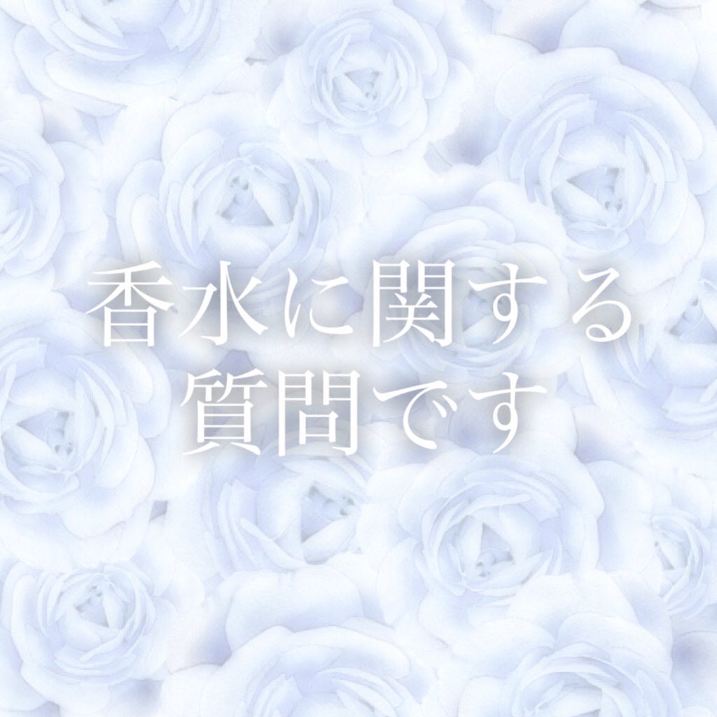 ミス ディオール アブソリュートリー ブルーミング/Dior/香水(レディース)を使ったクチコミ(1枚目)