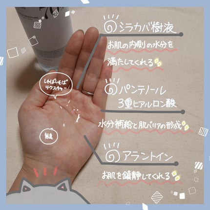 シラカバ 70% 水分ブースティングトナー/Anua/化粧水を使ったクチコミ(2枚目)