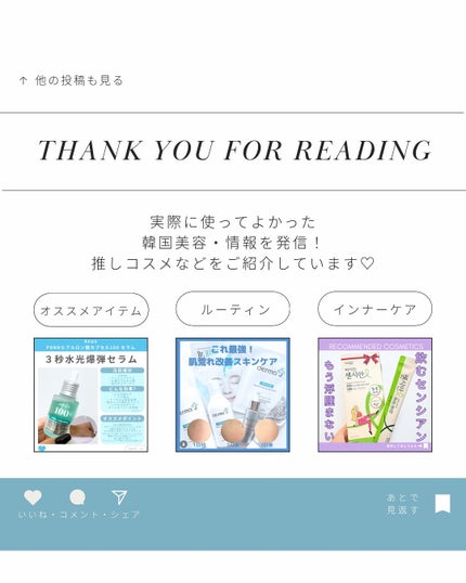 を使ったクチコミ(3枚目)