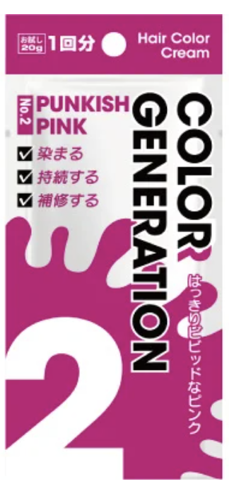 PUNKISH PINK 1回分（20g）