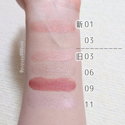 レヨン ジュレアイズ/Elégance/ジェル・クリームアイシャドウを使ったクチコミ(4枚目)