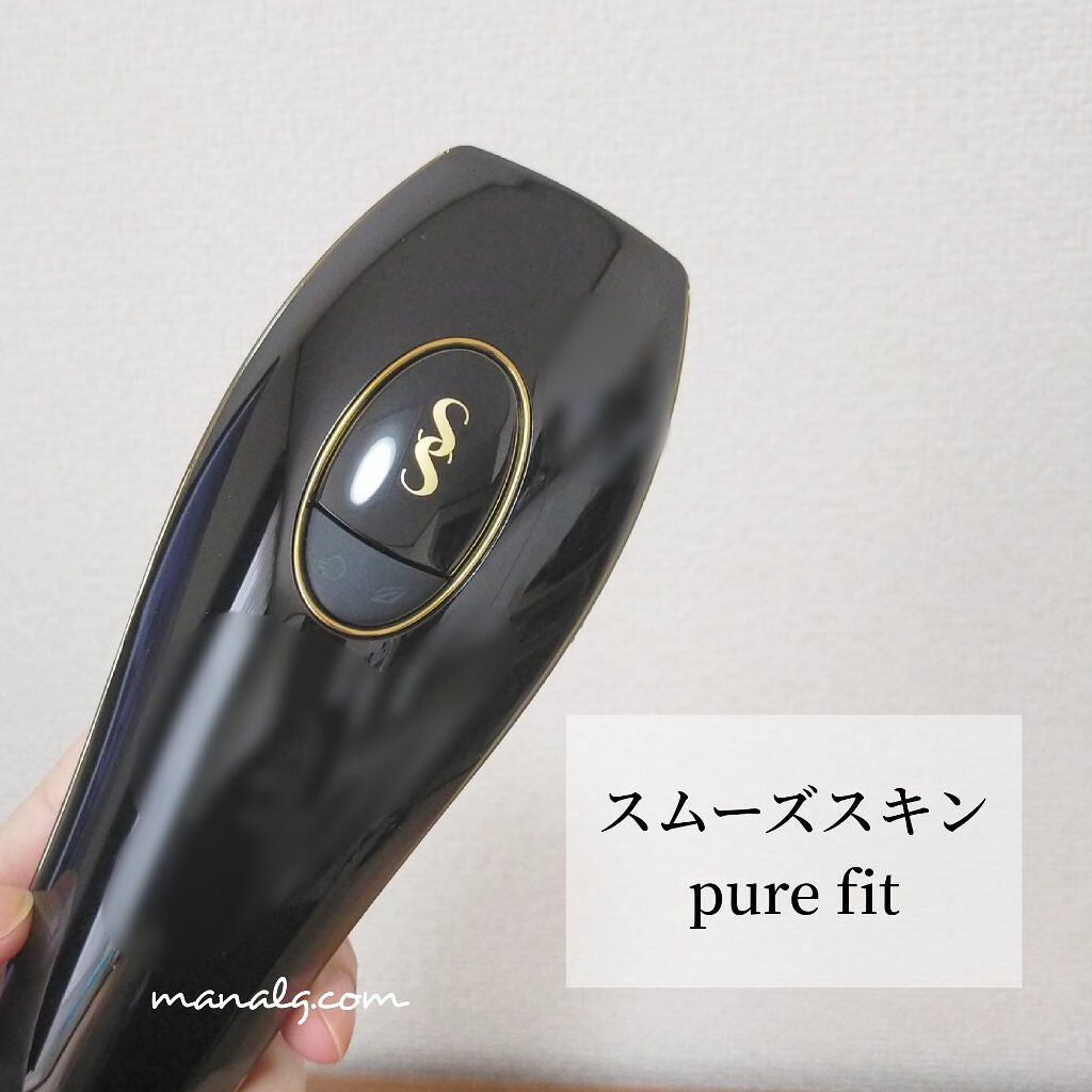 スムーズスキン pure fit/スムーズスキン/家庭用脱毛器を使ったクチコミ(1枚目)