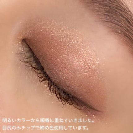 スキニーリッチシャドウ/excel/アイシャドウパレットを使ったクチコミ(8枚目)