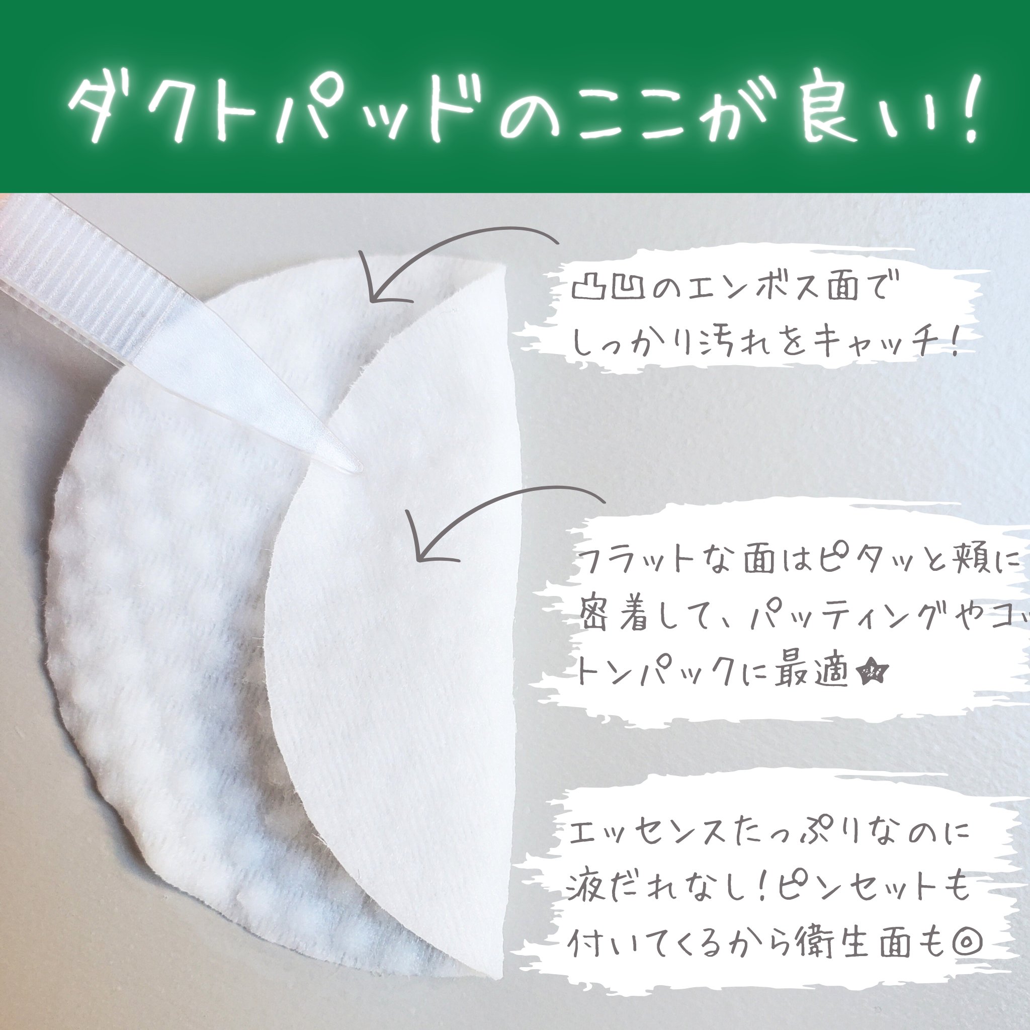 ヘルプミー！ダクトトナー/One-day's you/化粧水を使ったクチコミ（2枚目）