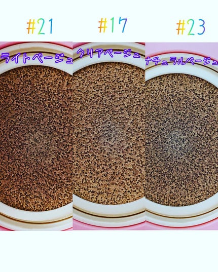 PROBIOエッセンスクッション/ネイチャーリパブリック/クッションファンデーションを使ったクチコミ(5枚目)
