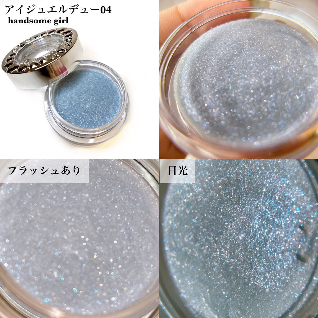 アイジュエルデュー/JILL STUART/ジェル・クリームアイシャドウを使ったクチコミ(3枚目)