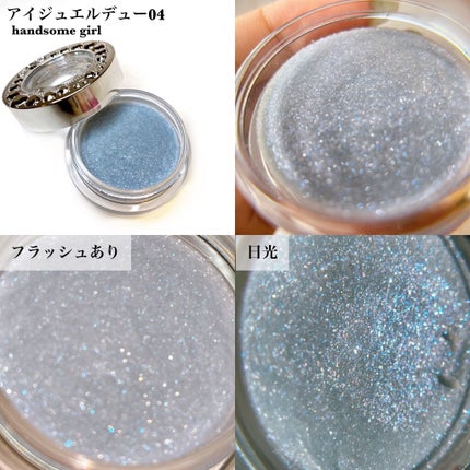 アイジュエルデュー 02 fabulous butterfly/JILL STUART/ジェル・クリームアイシャドウを使ったクチコミ(3枚目)