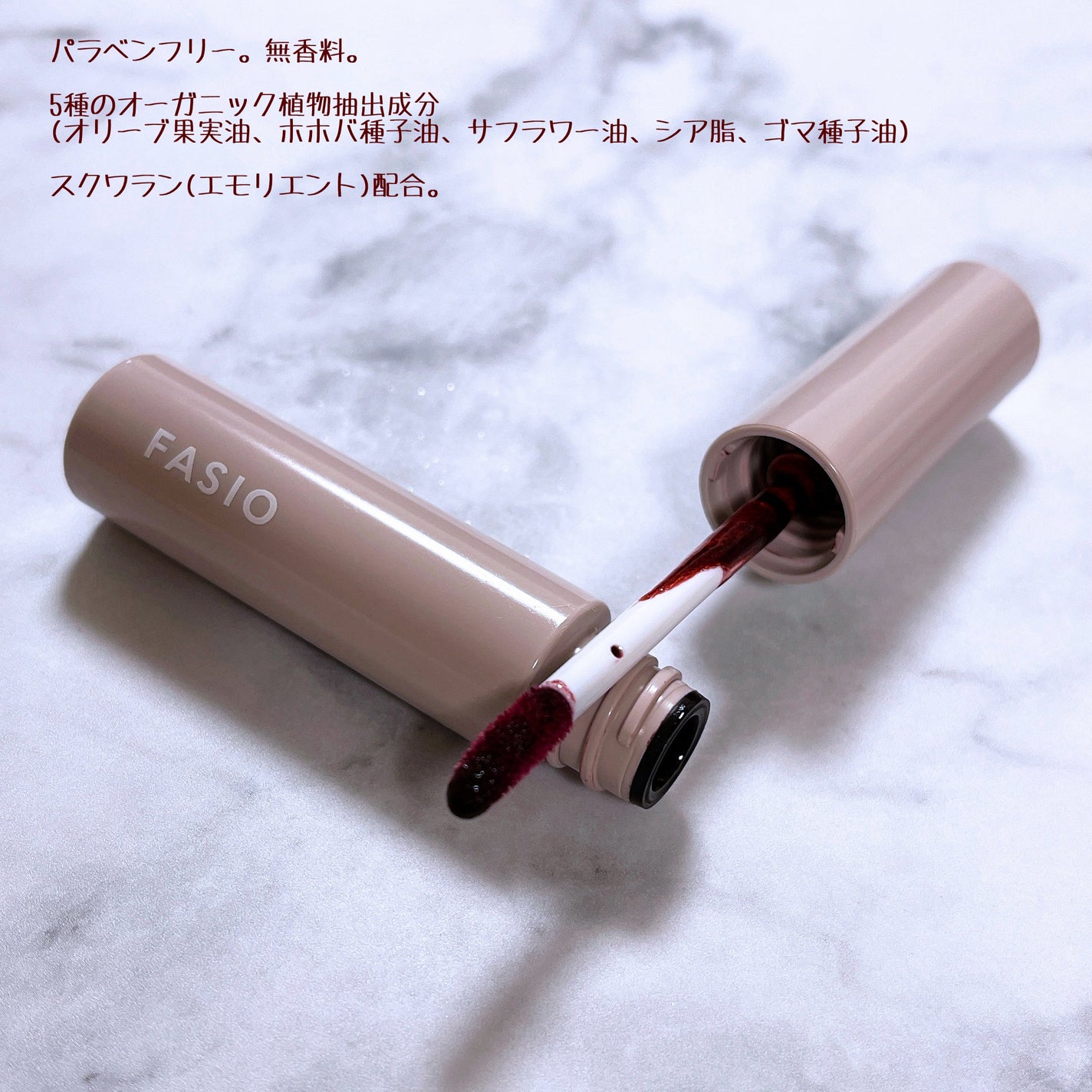 ワンデイ アートメイク ルージュ/FASIO/口紅を使ったクチコミ(4枚目)