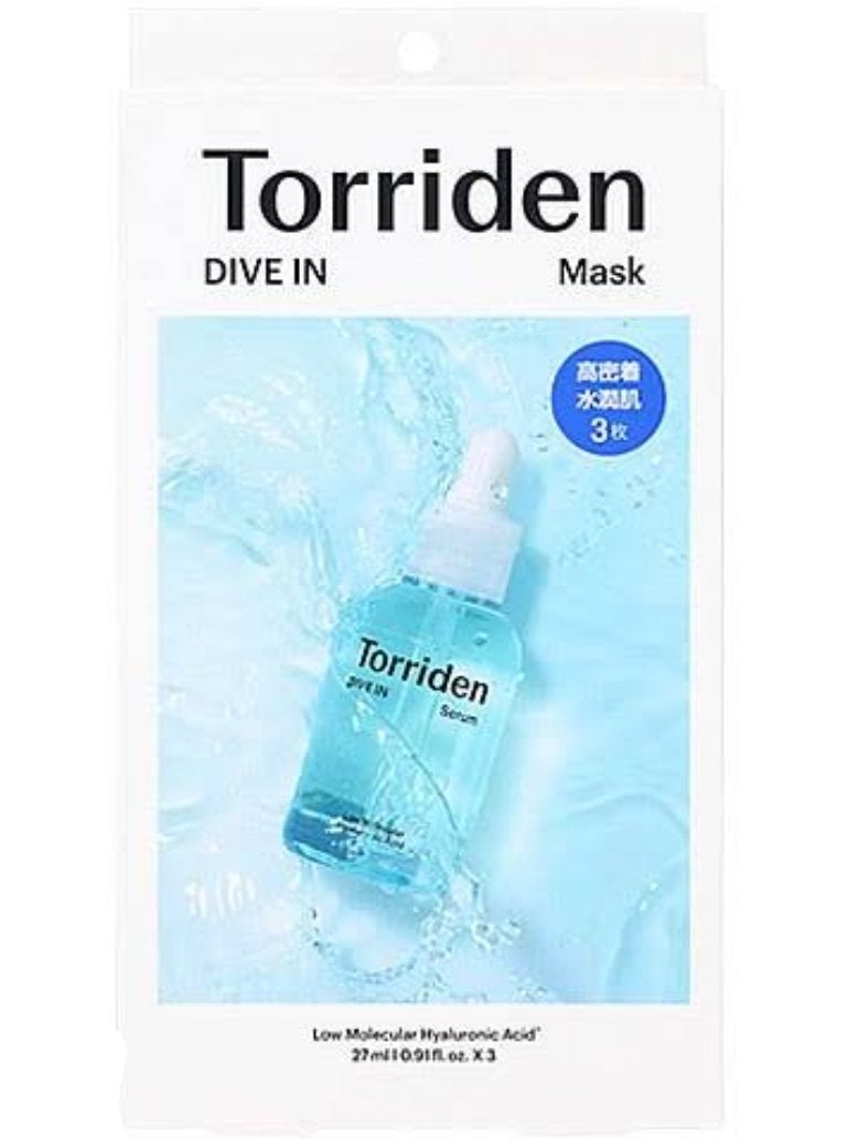 トリデン ダイブインマスクパック/Torriden/シートマスク・パックを使ったクチコミ(1枚目)