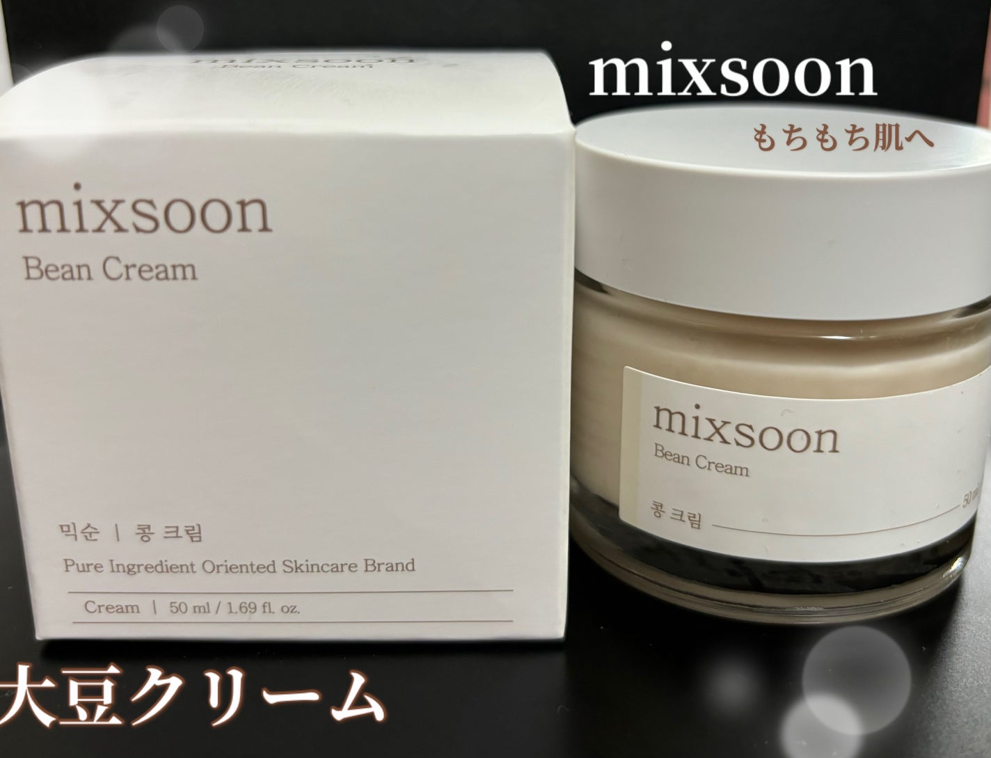 大豆クリーム/mixsoon/フェイスクリームを使ったクチコミ(1枚目)