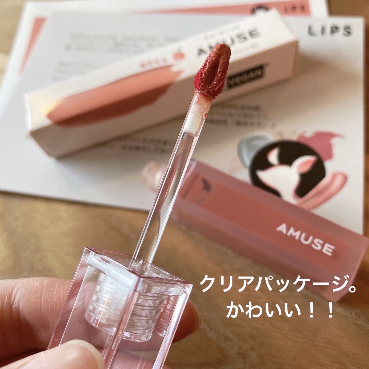 デューティント/AMUSE/リップティントを使ったクチコミ（2枚目）