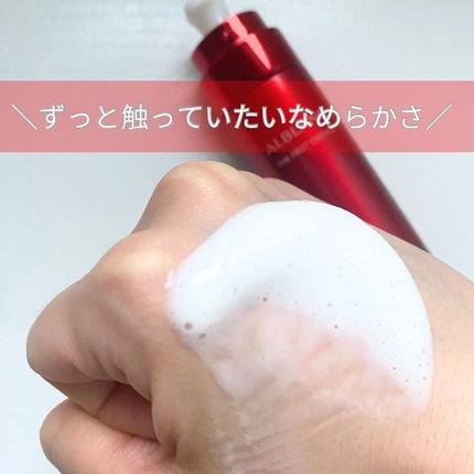 ザ ファーストエッセンス/ALBLANC/美容液を使ったクチコミ(4枚目)