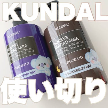 KUNDAL ハニー&マカデミアシャンプー／トリートメント  LA VIE EN RORE  のクチコミ「


KUNDAL
ハニー&マカデミアシャンプー／トリートメント  
ブックベリー



【シ.....」（1枚目）