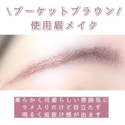 フーミー マルチアイブロウパウダー/WHOMEE/パウダーアイブロウを使ったクチコミ(5枚目)