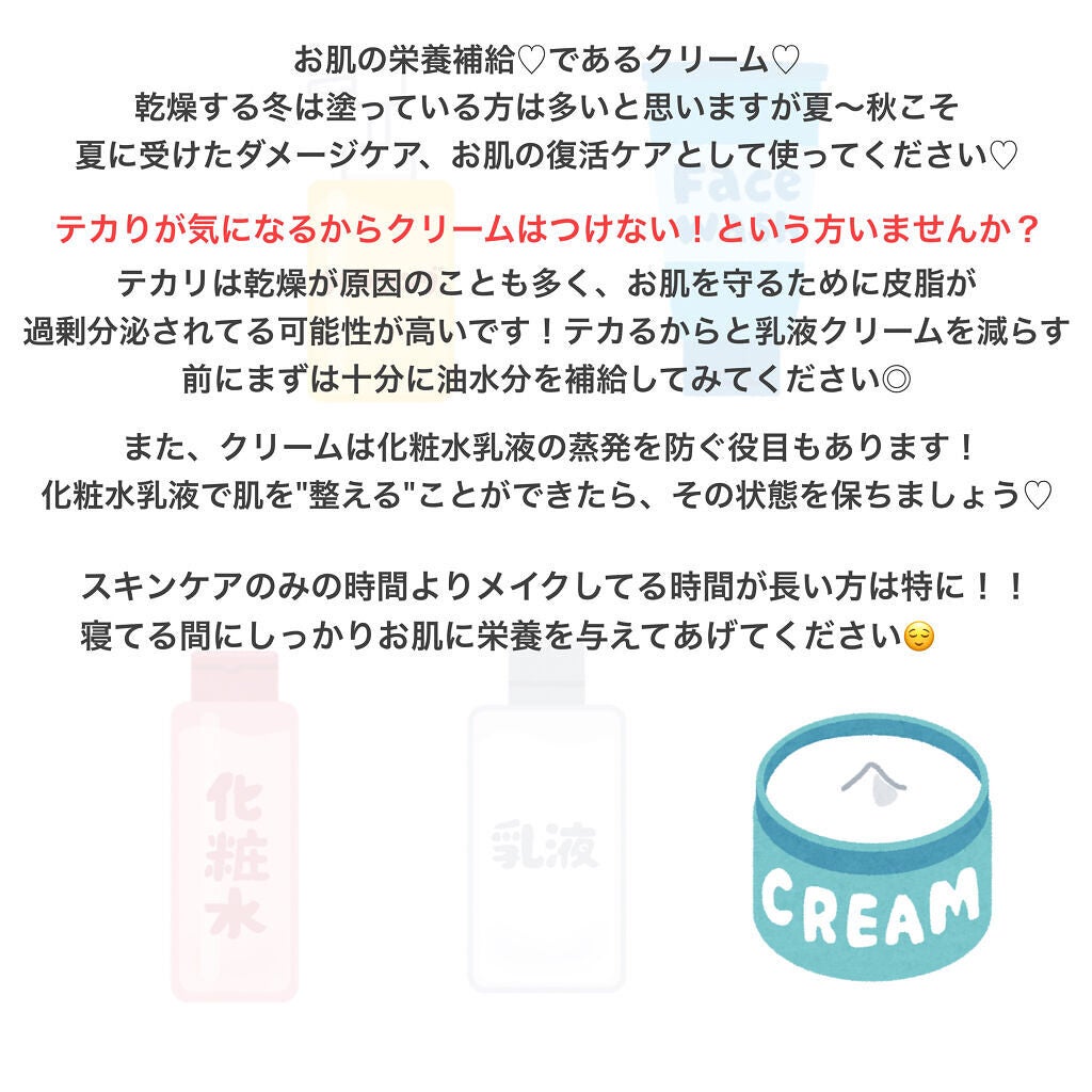 Rちゃん on LIPS 「ご覧いただきありがとうございます♡\第3弾は美容液/クリーム/..」(2枚目)