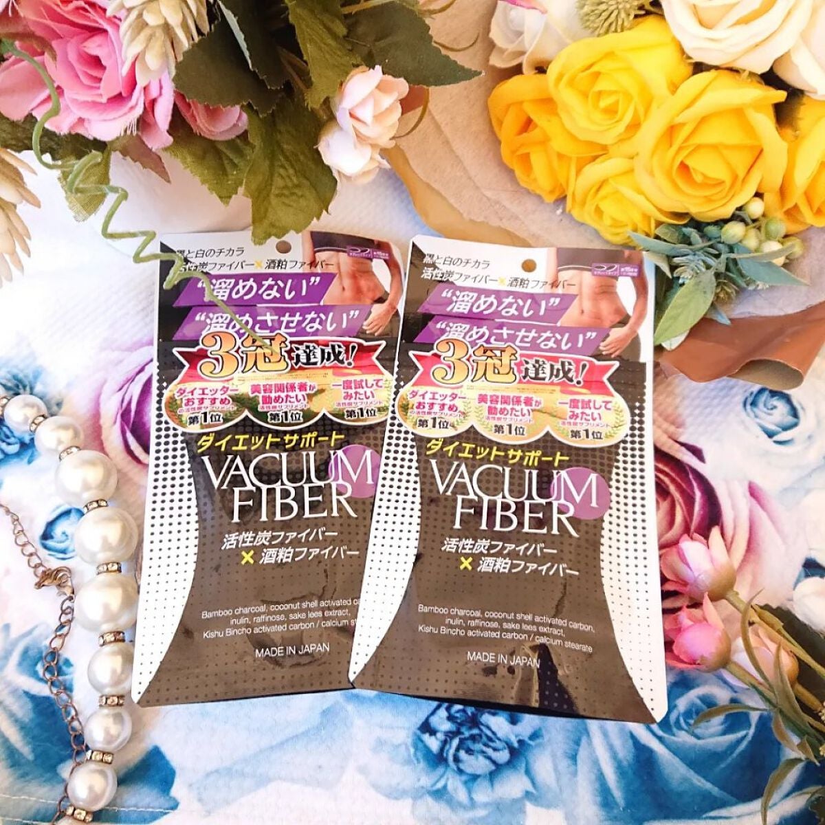 ダイエットサポート バキュームファイバー/バキュームファイバー/ボディサプリメントを使ったクチコミ(3枚目)