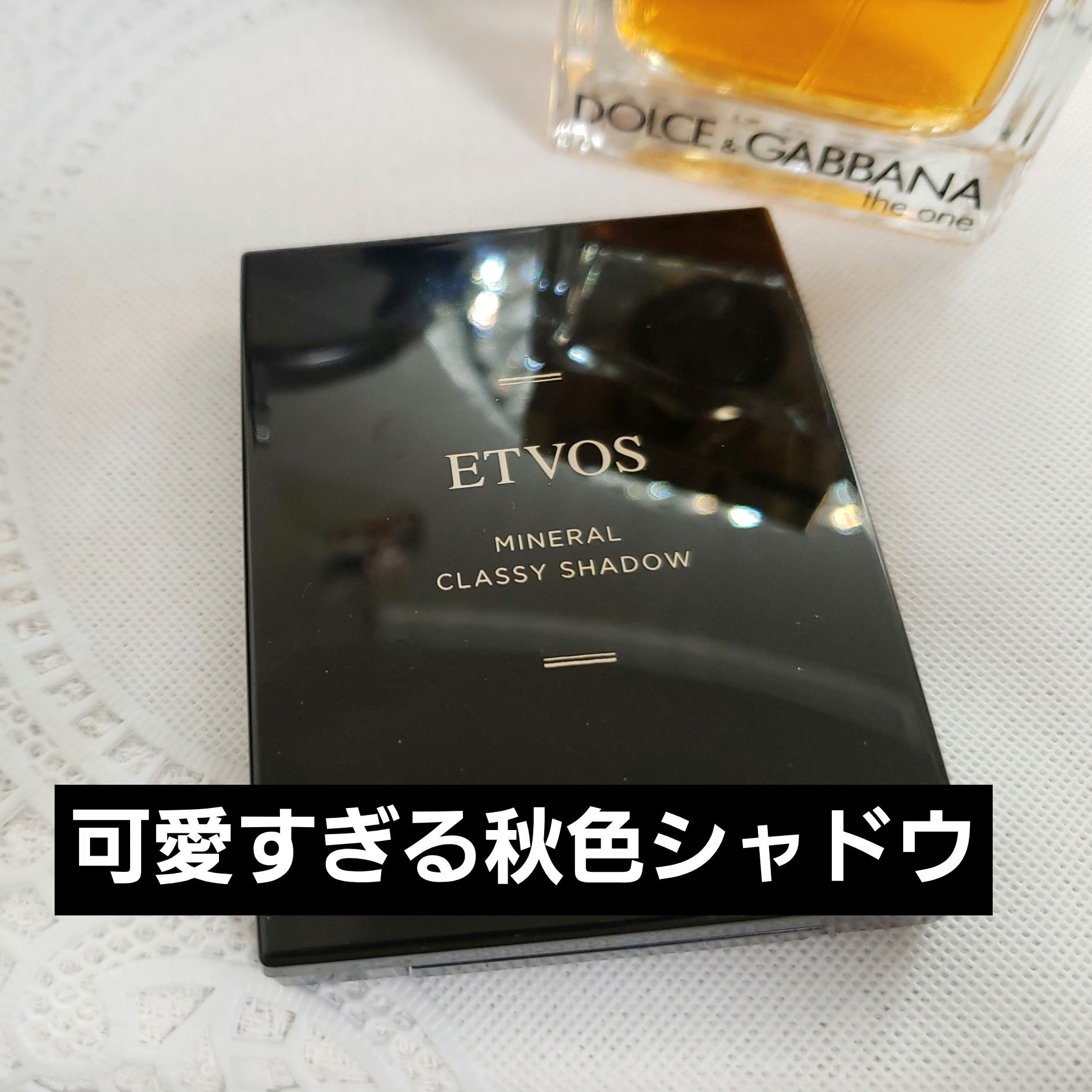 ミネラルクラッシィシャドー ジンジャーキャメル/エトヴォス/アイシャドウパレットを使ったクチコミ（1枚目）