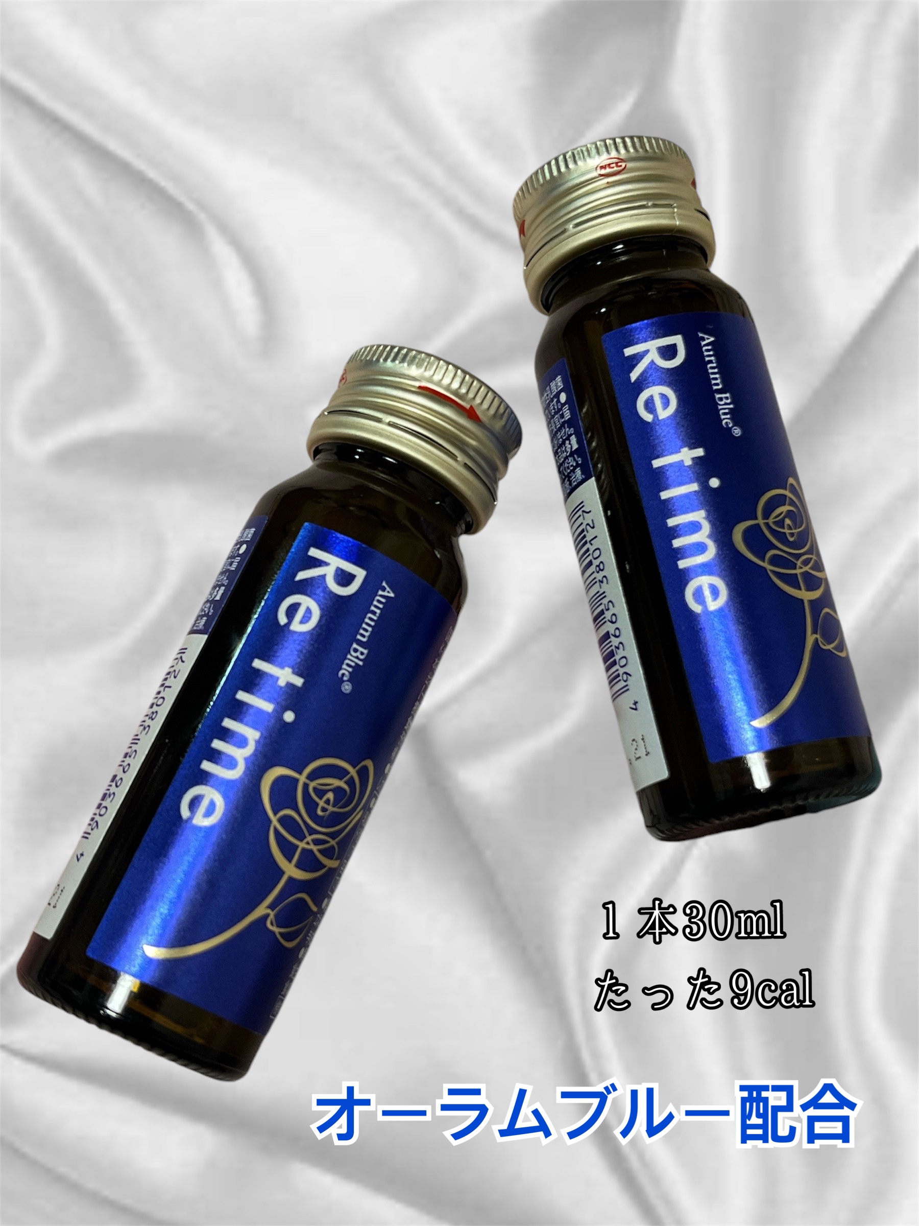 Re time ブルーローズドリンク/オーラムブルー/美容ドリンクを使ったクチコミ（2枚目）