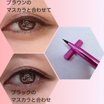 「密着アイライナー」ショート筆リキッド/デジャヴュ/リキッドアイライナーを使ったクチコミ(2枚目)