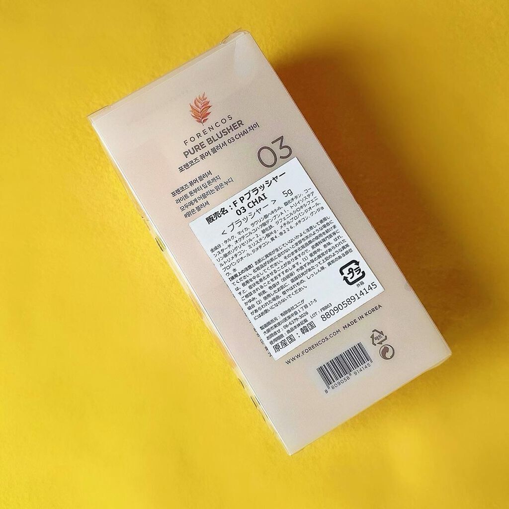 ピュアブラッシャー パフ付き 03 チャイ/フォレンコス/パウダーチークを使ったクチコミ（2枚目）