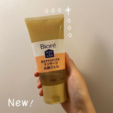 おうちdeエステ 肌をやわららかくする マッサージ洗顔ジェル/ビオレ/その他洗顔料を使ったクチコミ(1枚目)