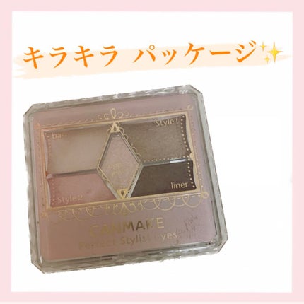 【旧品】パーフェクトスタイリストアイズ/キャンメイク/アイシャドウパレットを使ったクチコミ(3枚目)