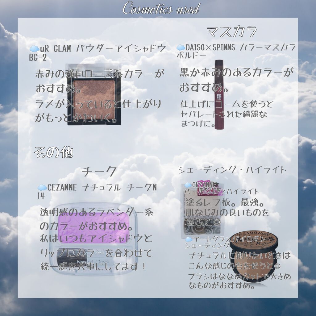 ジューシーラスティングティント/rom&nd/リップティントを使ったクチコミ（3枚目）