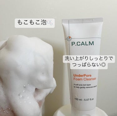 P.CALM アンダーポアフォームクレンザーのクチコミ「\\  P.CALM  //

▫️UnderPore Form Cleanser
　アンダー.....」（2枚目）