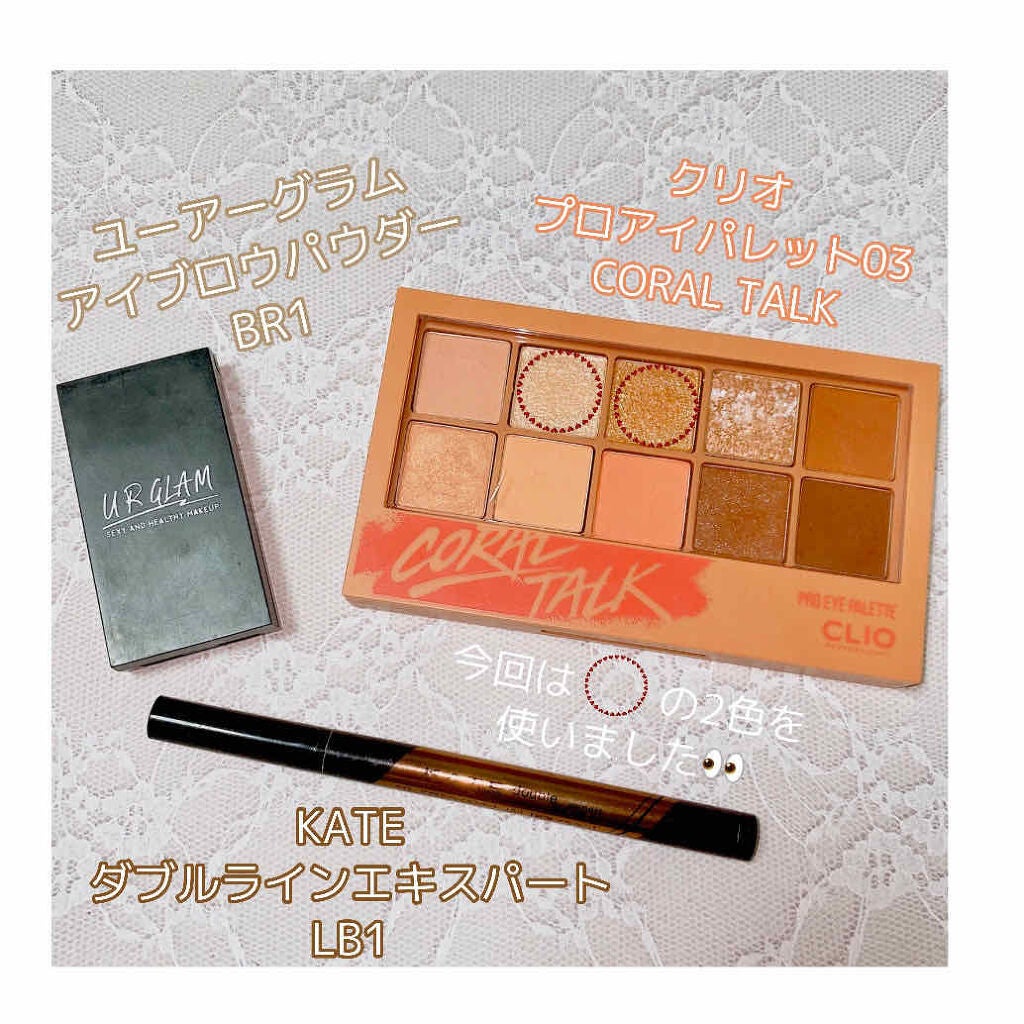 ダブルラインエキスパート/KATE/リキッドアイライナーを使ったクチコミ(2枚目)