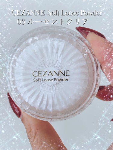 うるふわ仕上げパウダー/CEZANNE/ルースパウダーを使ったクチコミ（1枚目）