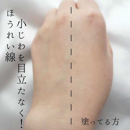 リンクルUV乳液/なめらか本舗/日焼け止めミルクを使ったクチコミ(5枚目)