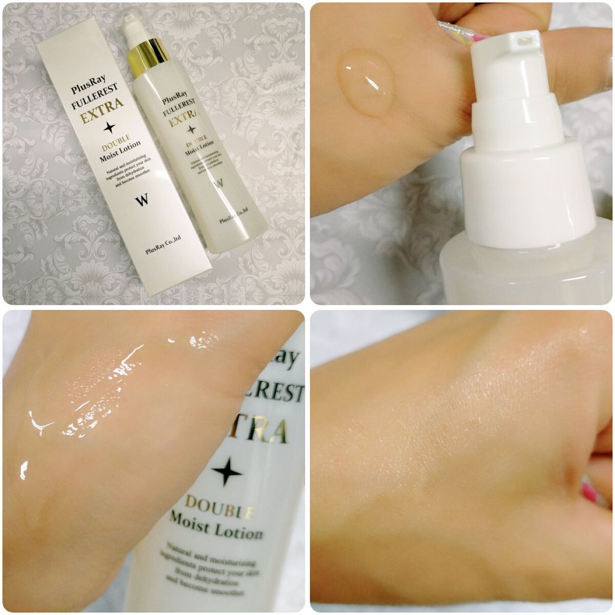 エクストラ ダブルモイストローション 150ml/PlusRay/化粧水を使ったクチコミ（2枚目）