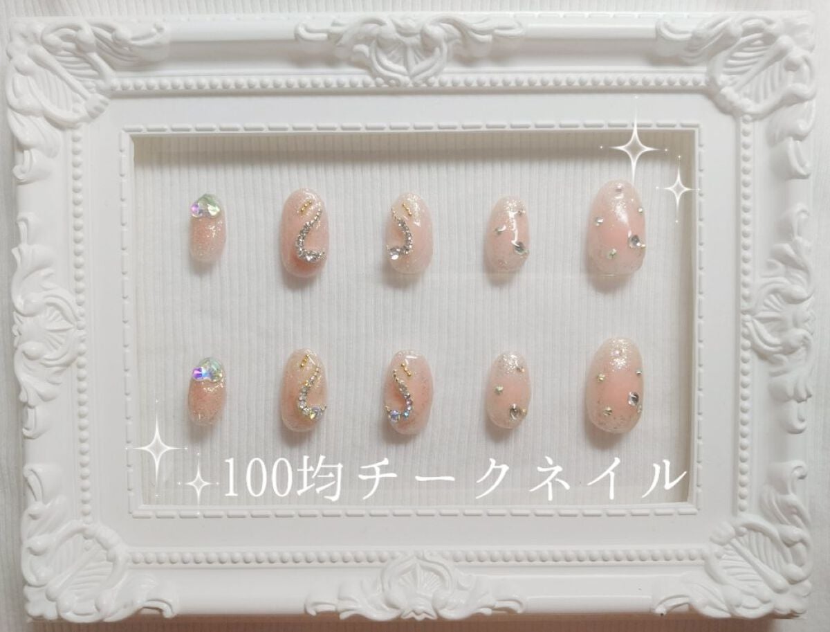 ネイルシール/セリア/ネイルシールを使ったクチコミ(1枚目)