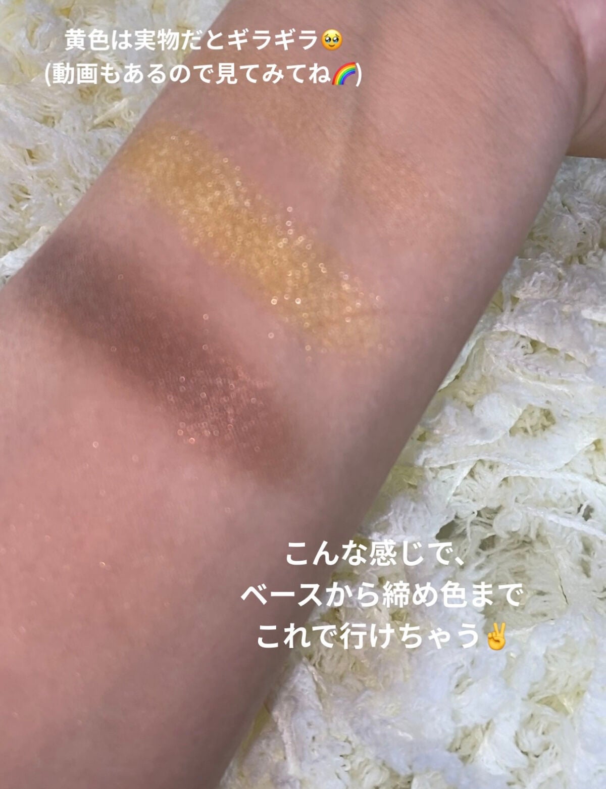 パーツリサイズシャドウ/KATE/アイシャドウパレットを使ったクチコミ(3枚目)